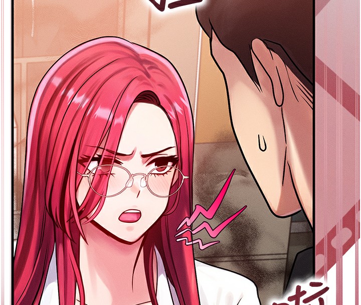第5话-S级猎人的蜜穴 - 第87.jpg页