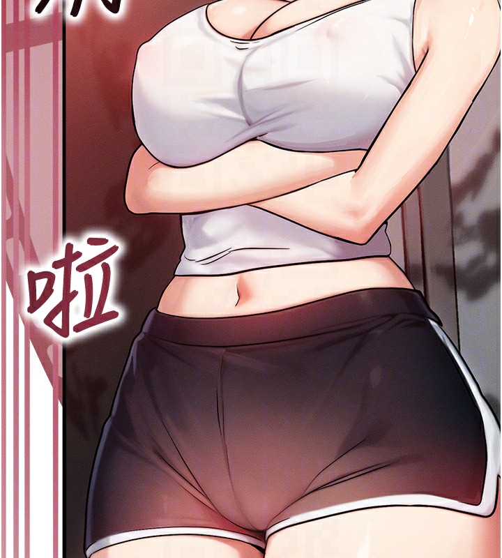 第5话-S级猎人的蜜穴 - 第89.jpg页