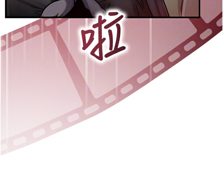 第5话-S级猎人的蜜穴 - 第91.jpg页