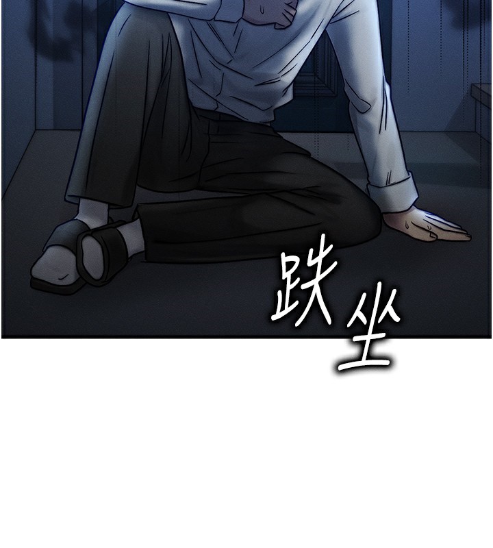 第5话-S级猎人的蜜穴 - 第93.jpg页