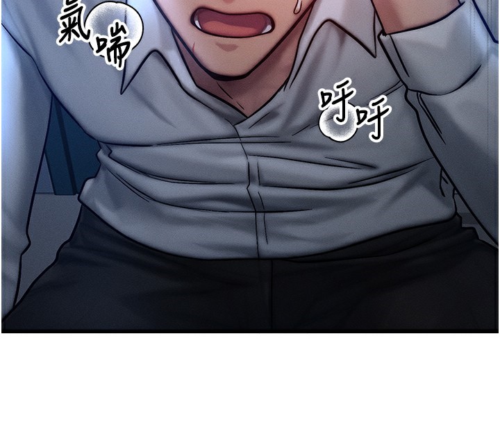 第5话-S级猎人的蜜穴 - 第95.jpg页