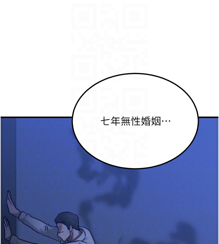 第5话-S级猎人的蜜穴 - 第96.jpg页