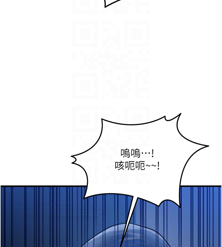 第5话-S级猎人的蜜穴 - 第106.jpg页