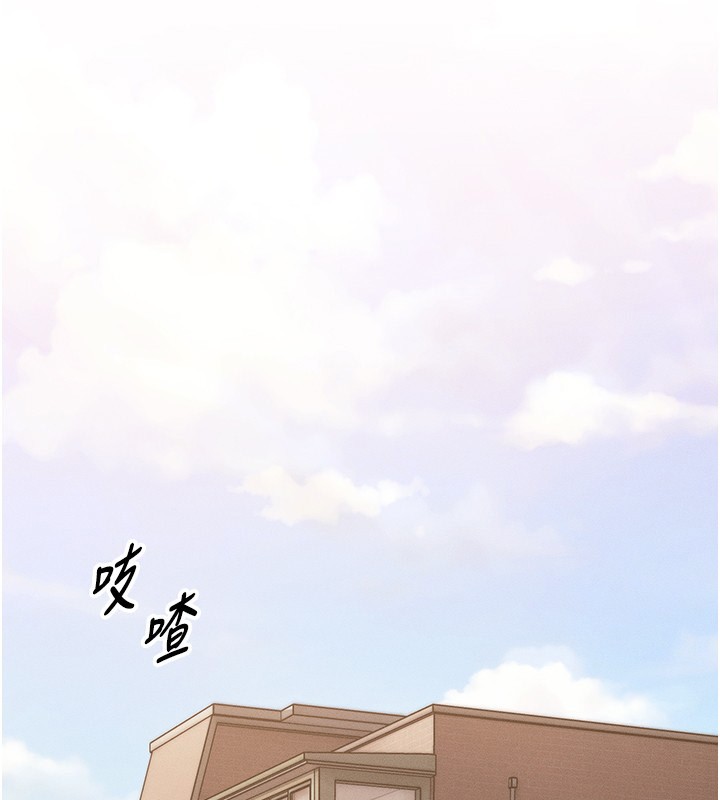 第5话-S级猎人的蜜穴 - 第109.jpg页