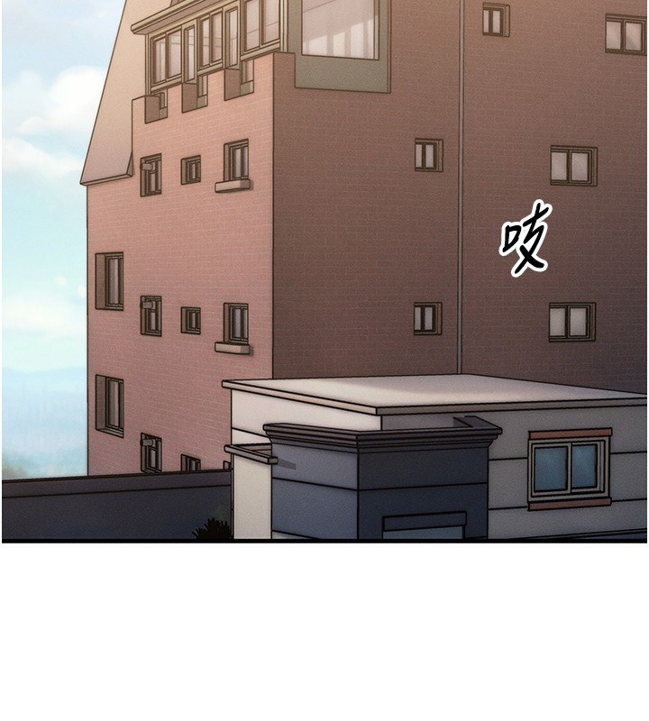 第5话-S级猎人的蜜穴 - 第110.jpg页
