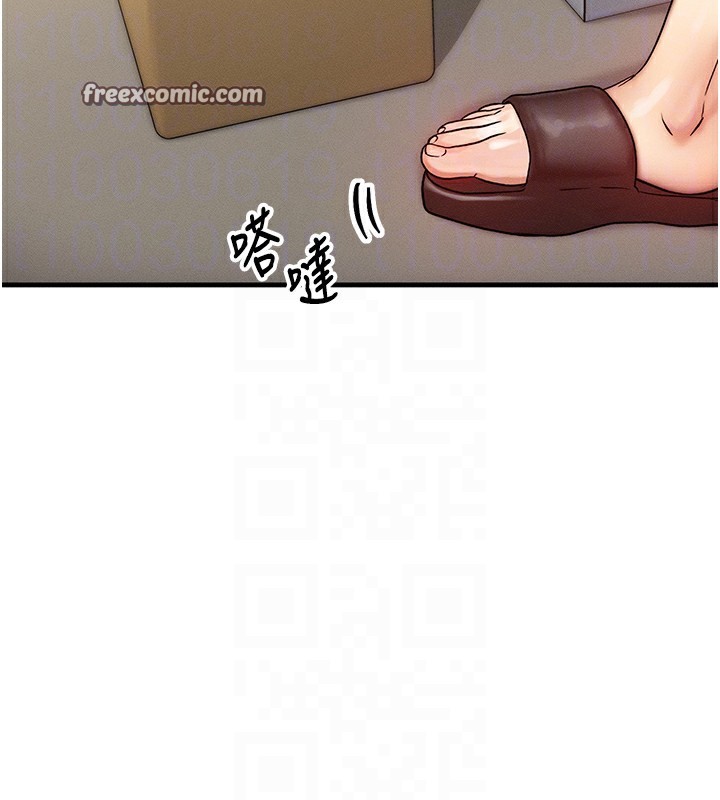 第5话-S级猎人的蜜穴 - 第112.jpg页