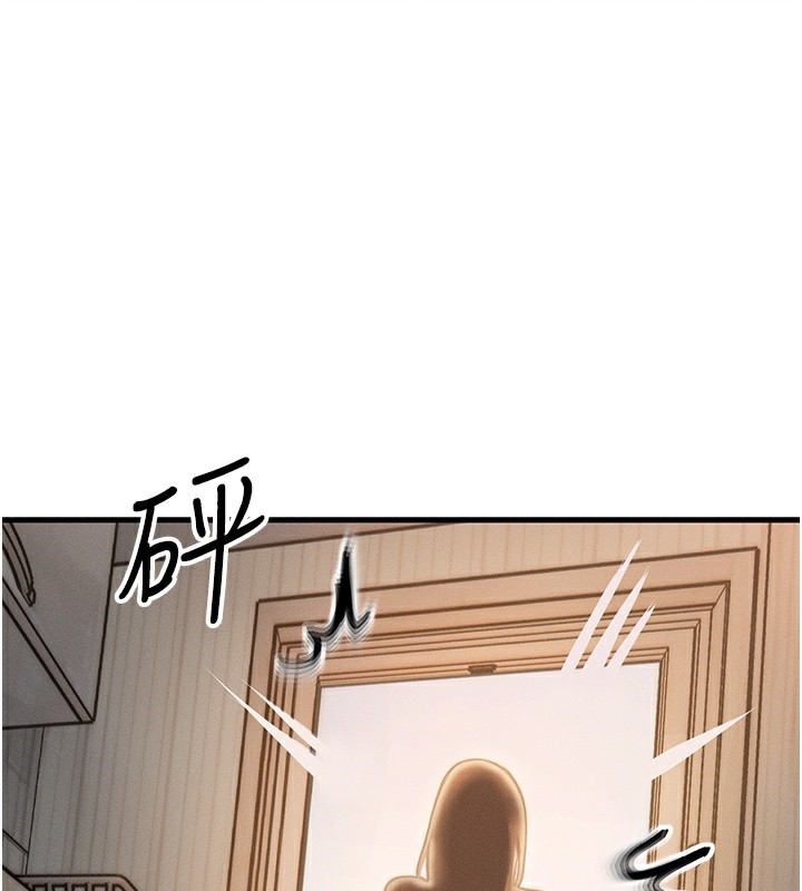 第5话-S级猎人的蜜穴 - 第116.jpg页