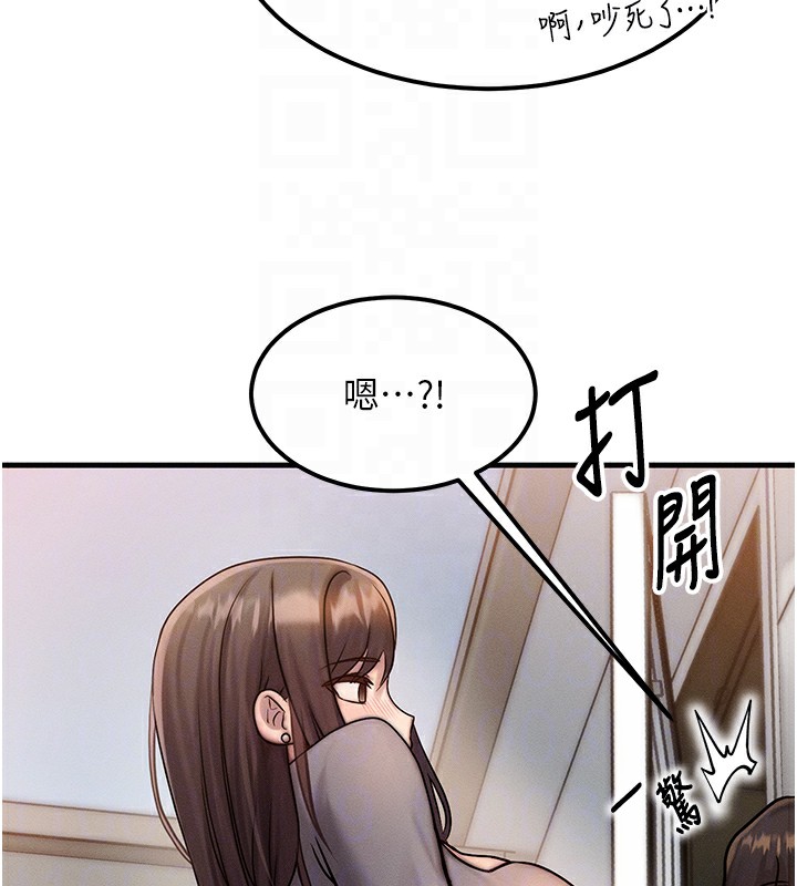第5话-S级猎人的蜜穴 - 第128.jpg页