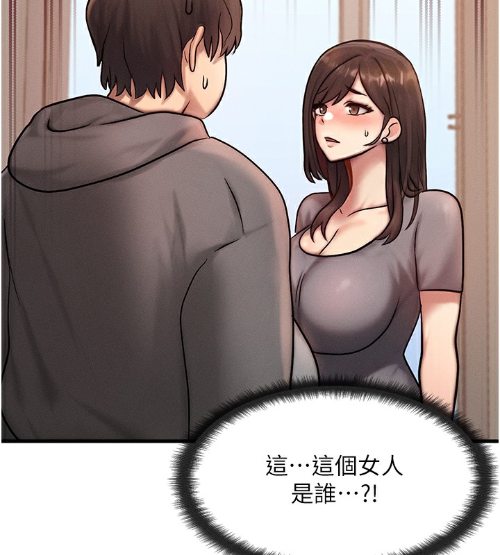 第5话-S级猎人的蜜穴 - 第136.jpg页