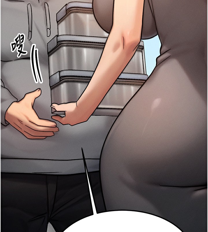 第5话-S级猎人的蜜穴 - 第144.jpg页