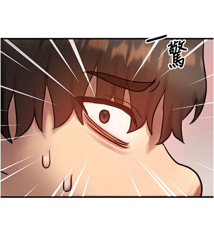 第5话-S级猎人的蜜穴 - 第146.jpg页
