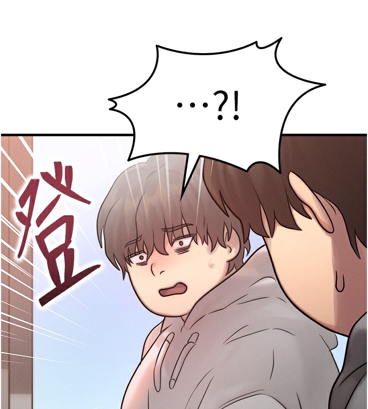第5话-S级猎人的蜜穴 - 第147.jpg页