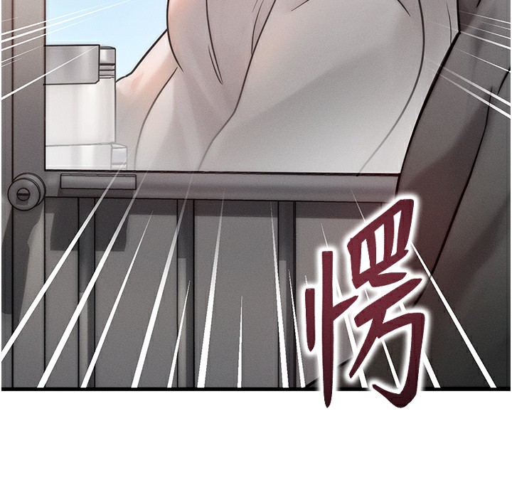 第5话-S级猎人的蜜穴 - 第148.jpg页