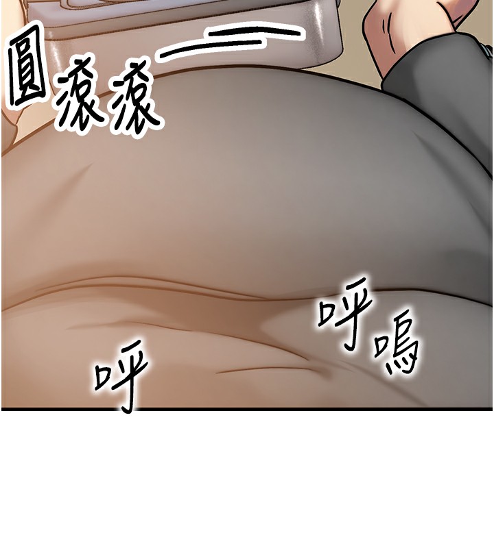 第5话-S级猎人的蜜穴 - 第150.jpg页
