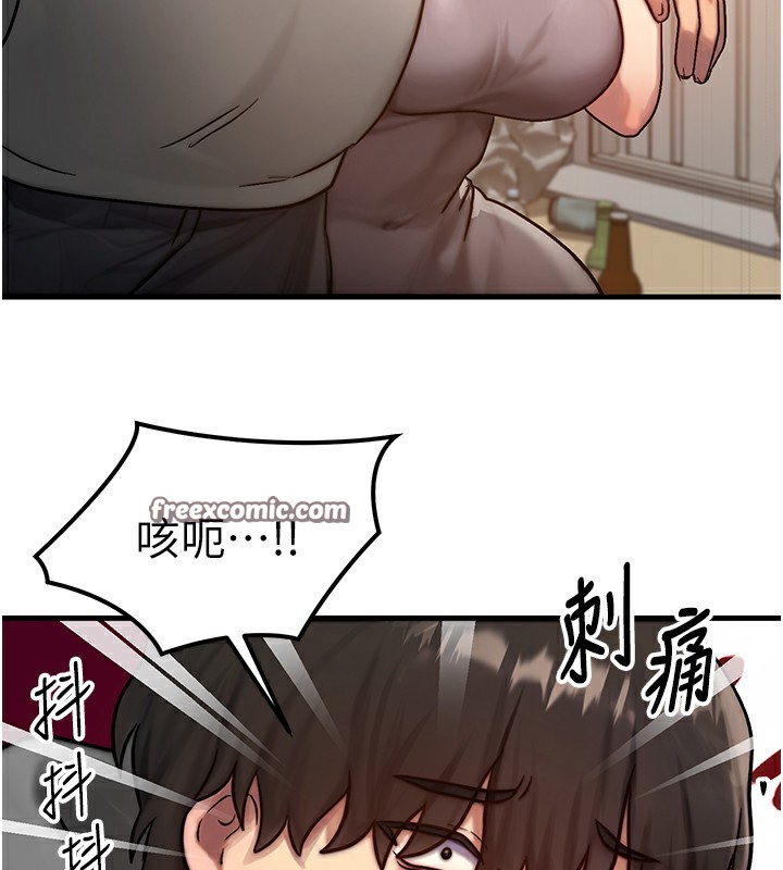 第5话-S级猎人的蜜穴 - 第154.jpg页