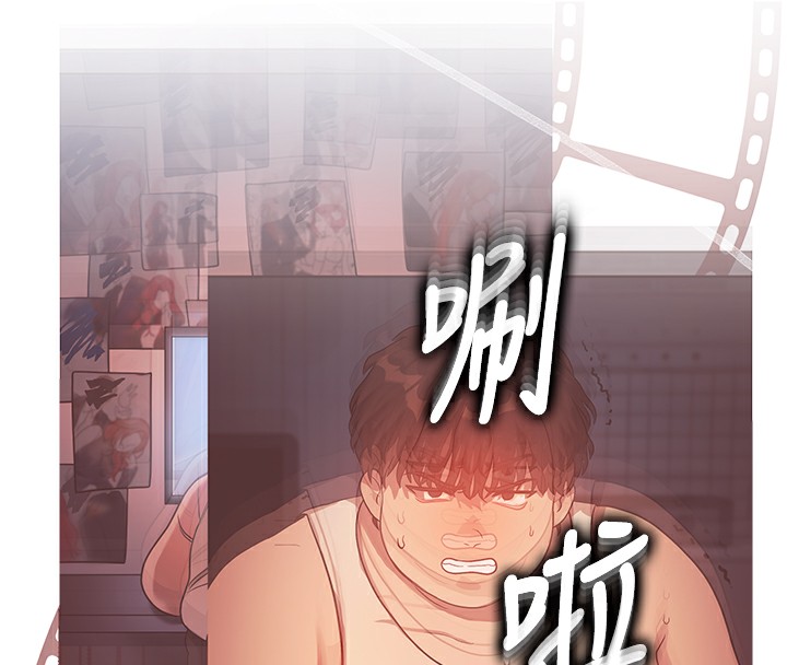 第5话-S级猎人的蜜穴 - 第156.jpg页