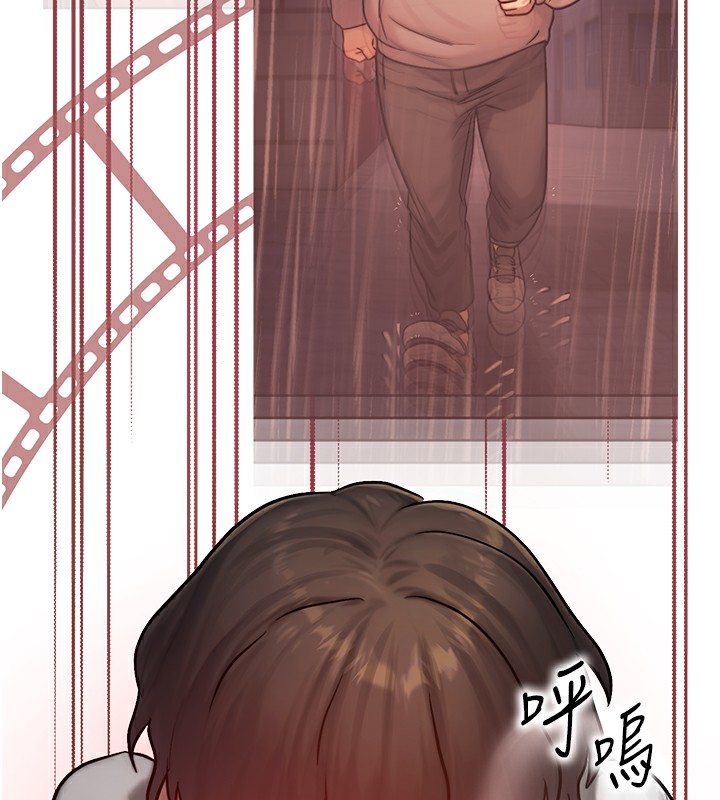 第5话-S级猎人的蜜穴 - 第158.jpg页