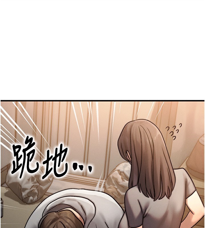 第5话-S级猎人的蜜穴 - 第160.jpg页