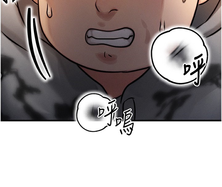 第5话-S级猎人的蜜穴 - 第163.jpg页