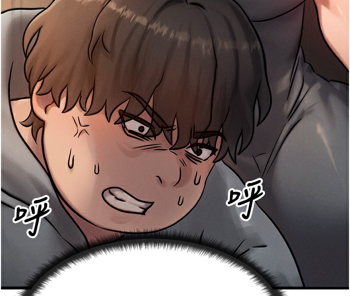第5话-S级猎人的蜜穴 - 第167.jpg页