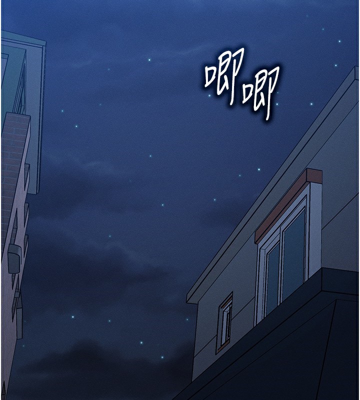 第5话-S级猎人的蜜穴 - 第173.jpg页