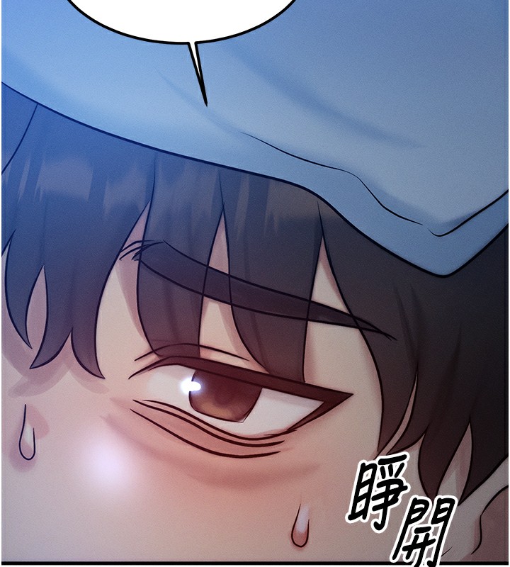 第5话-S级猎人的蜜穴 - 第175.jpg页