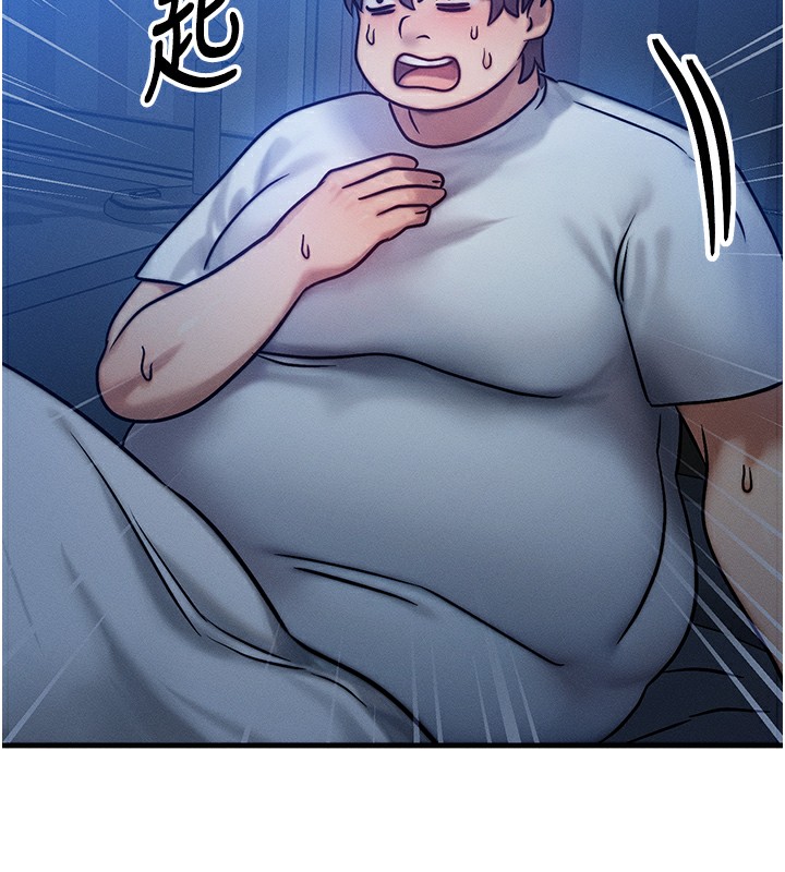 第5话-S级猎人的蜜穴 - 第177.jpg页