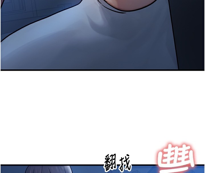 第5话-S级猎人的蜜穴 - 第184.jpg页