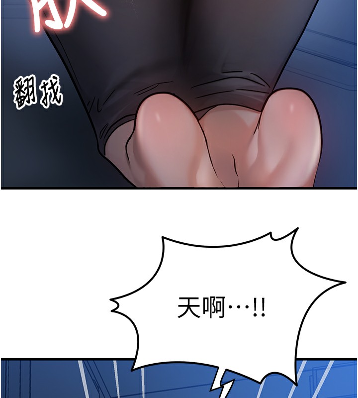 第5话-S级猎人的蜜穴 - 第186.jpg页