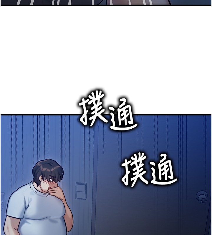 第5话-S级猎人的蜜穴 - 第189.jpg页