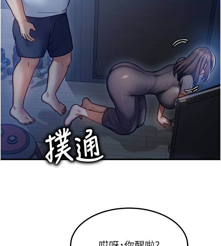 第5话-S级猎人的蜜穴 - 第190.jpg页