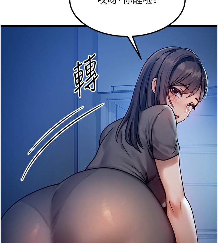 第5话-S级猎人的蜜穴 - 第191.jpg页
