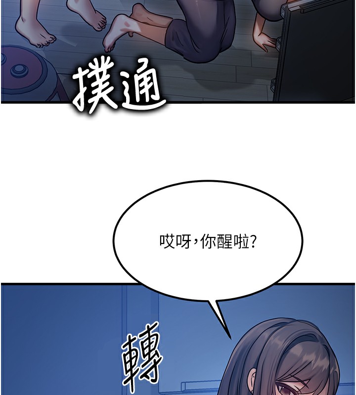 第6话-忍不住射在阿姨脸上 - 第7.jpg页