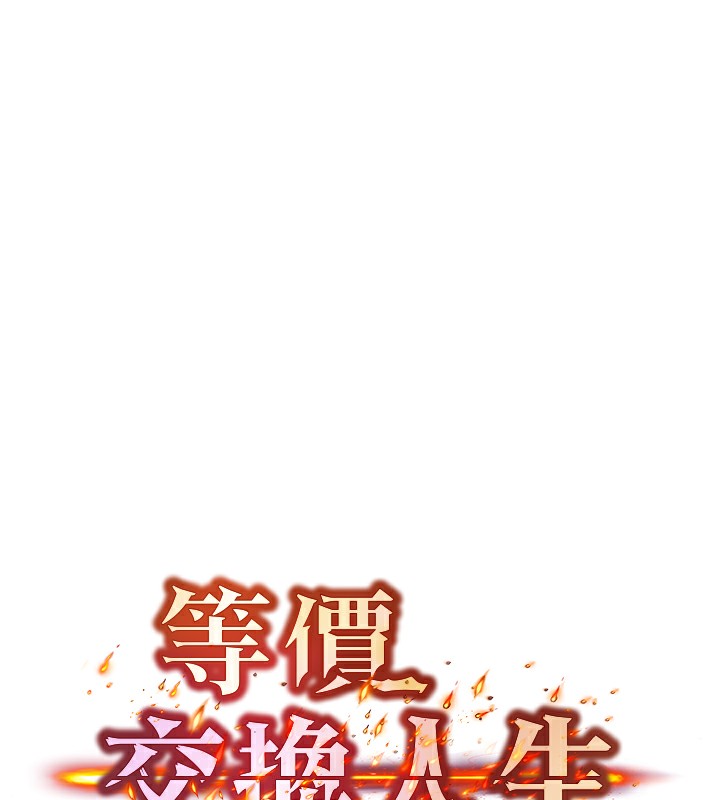 第6话-忍不住射在阿姨脸上 - 第10.jpg页