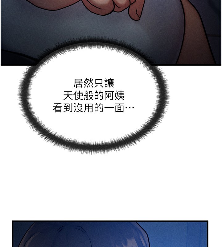 第6话-忍不住射在阿姨脸上 - 第29.jpg页