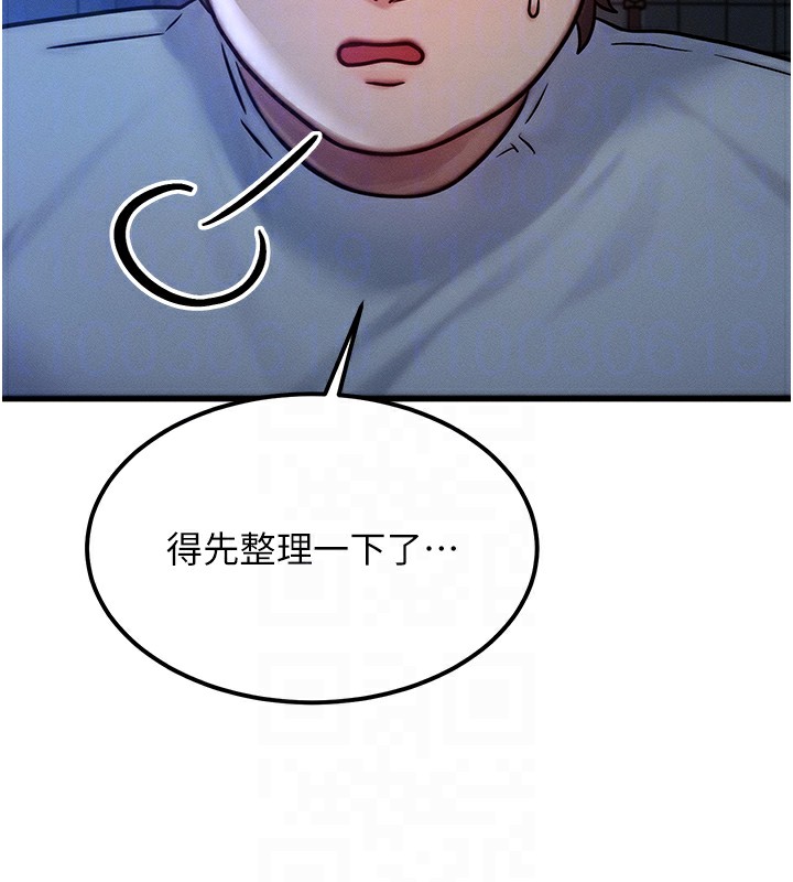 第6话-忍不住射在阿姨脸上 - 第35.jpg页