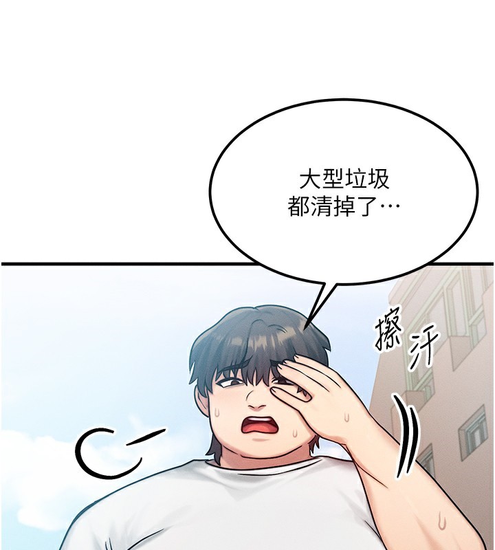 第6话-忍不住射在阿姨脸上 - 第40.jpg页