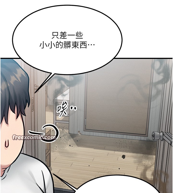 第6话-忍不住射在阿姨脸上 - 第42.jpg页