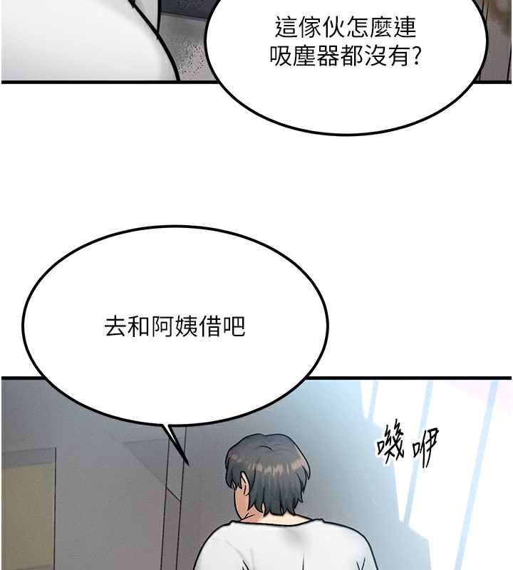 第6话-忍不住射在阿姨脸上 - 第43.jpg页