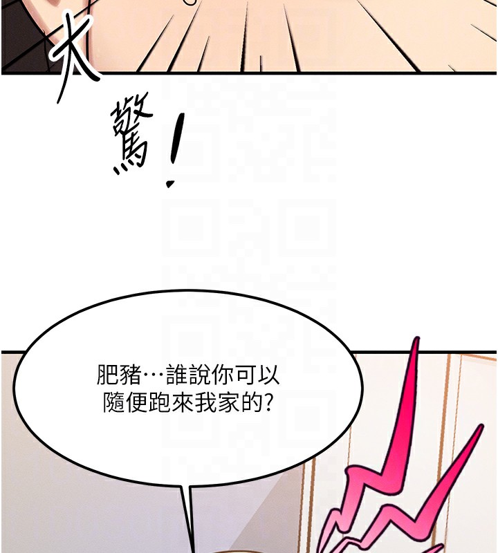 第6话-忍不住射在阿姨脸上 - 第49.jpg页