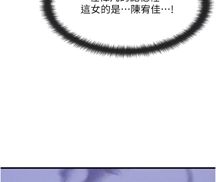 第6话-忍不住射在阿姨脸上 - 第52.jpg页