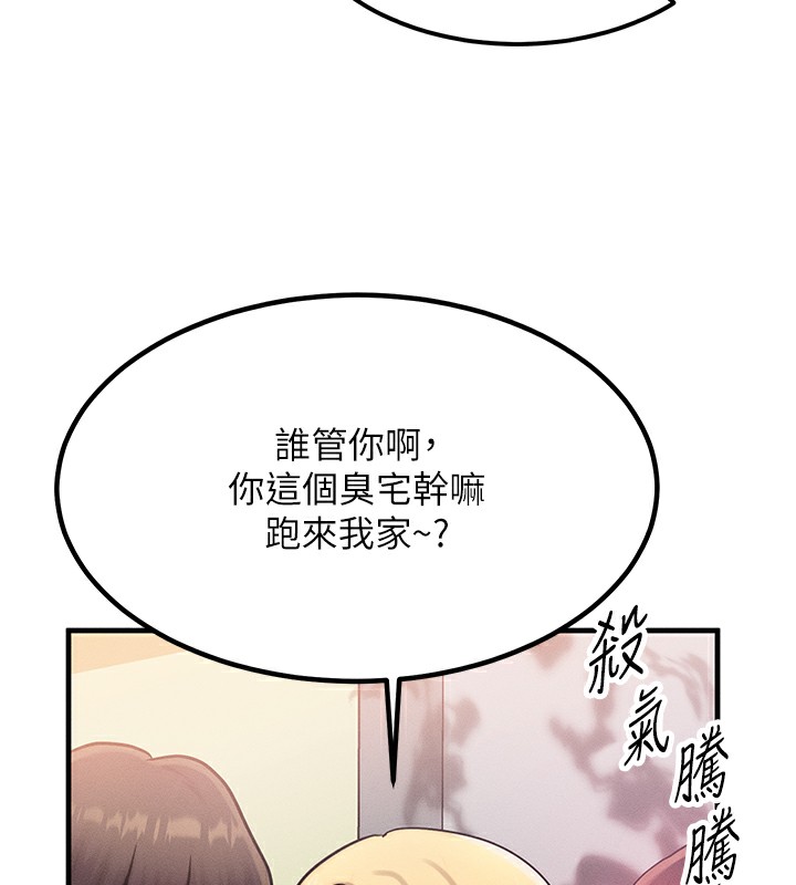第6话-忍不住射在阿姨脸上 - 第61.jpg页