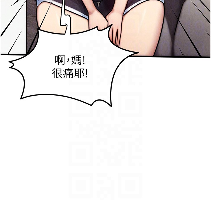 第6话-忍不住射在阿姨脸上 - 第65.jpg页