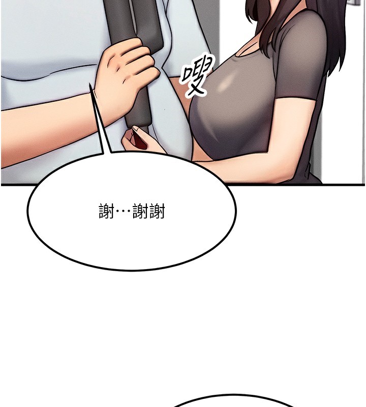 第6话-忍不住射在阿姨脸上 - 第67.jpg页