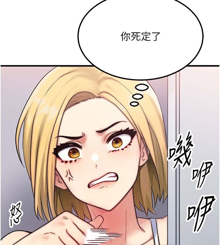第6话-忍不住射在阿姨脸上 - 第68.jpg页