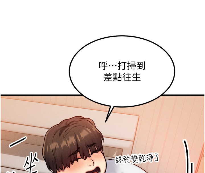 第6话-忍不住射在阿姨脸上 - 第73.jpg页