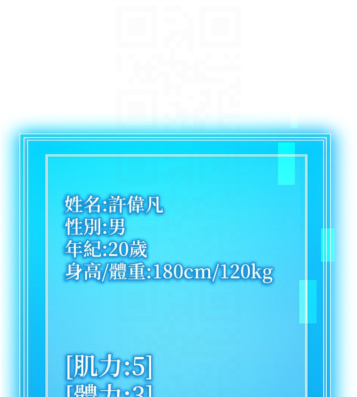 第6话-忍不住射在阿姨脸上 - 第77.jpg页