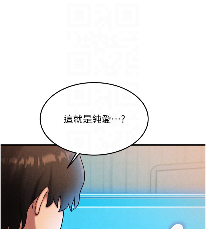 第6话-忍不住射在阿姨脸上 - 第85.jpg页