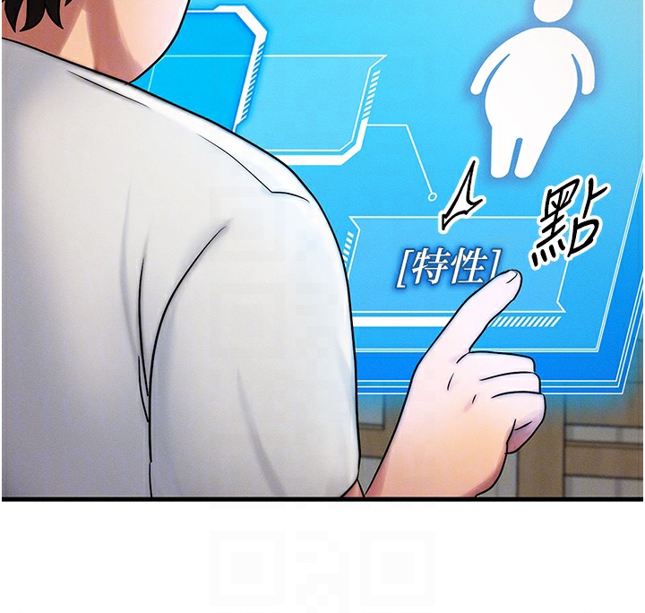 第6话-忍不住射在阿姨脸上 - 第86.jpg页