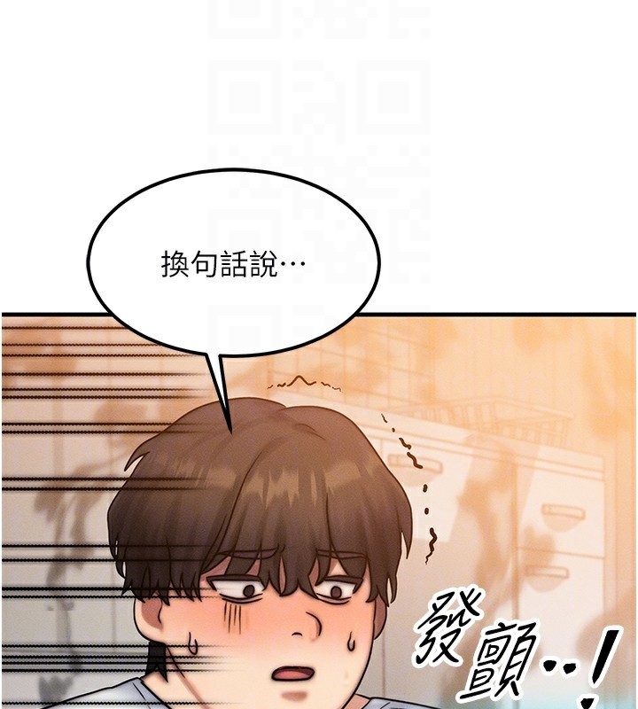 第6话-忍不住射在阿姨脸上 - 第93.jpg页